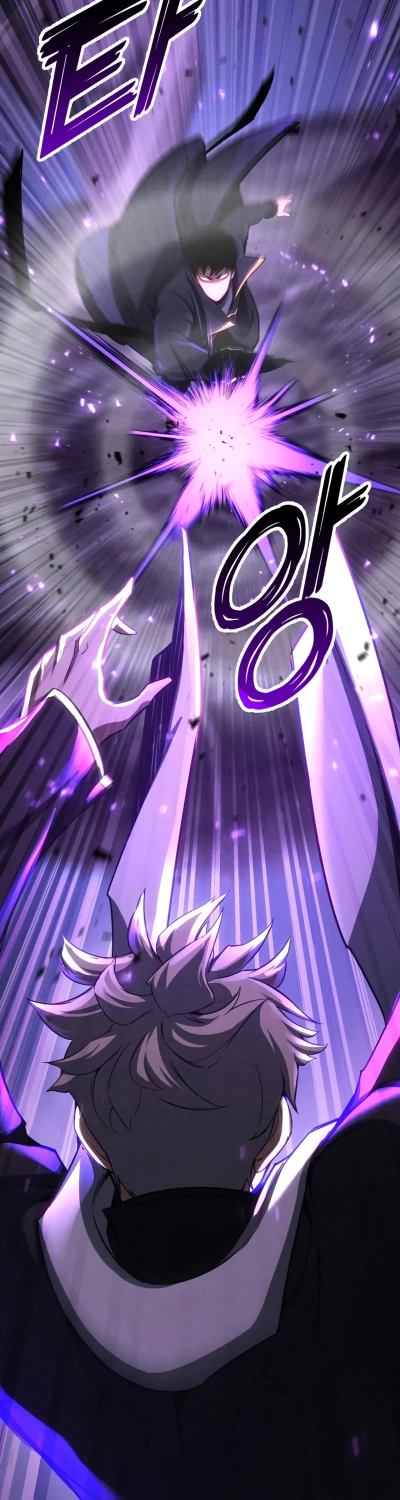 Absolute Necromancer chapter 89 page 4