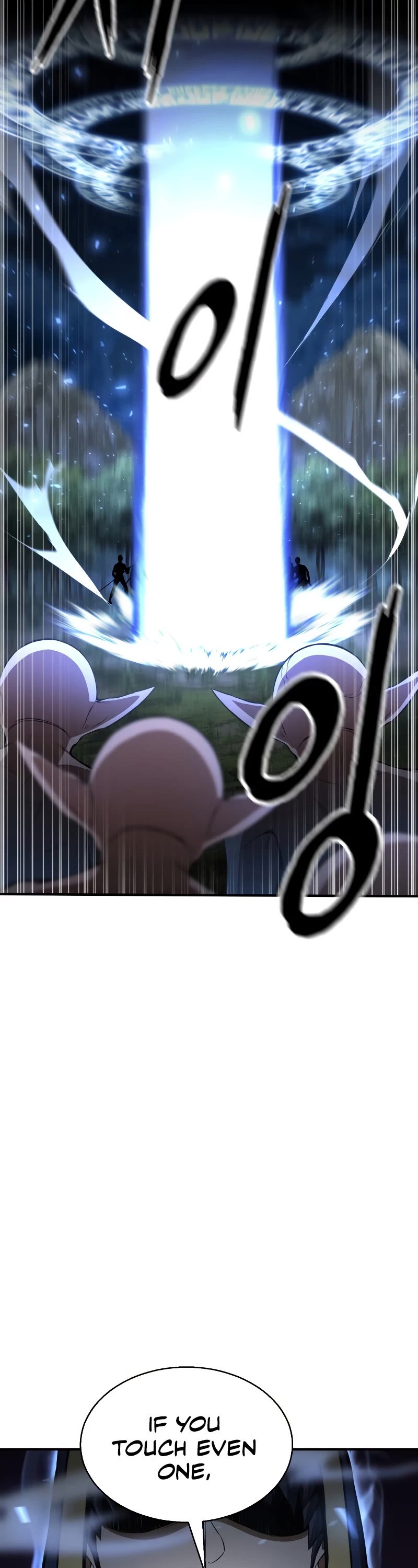 Absolute Necromancer chapter 9 page 3