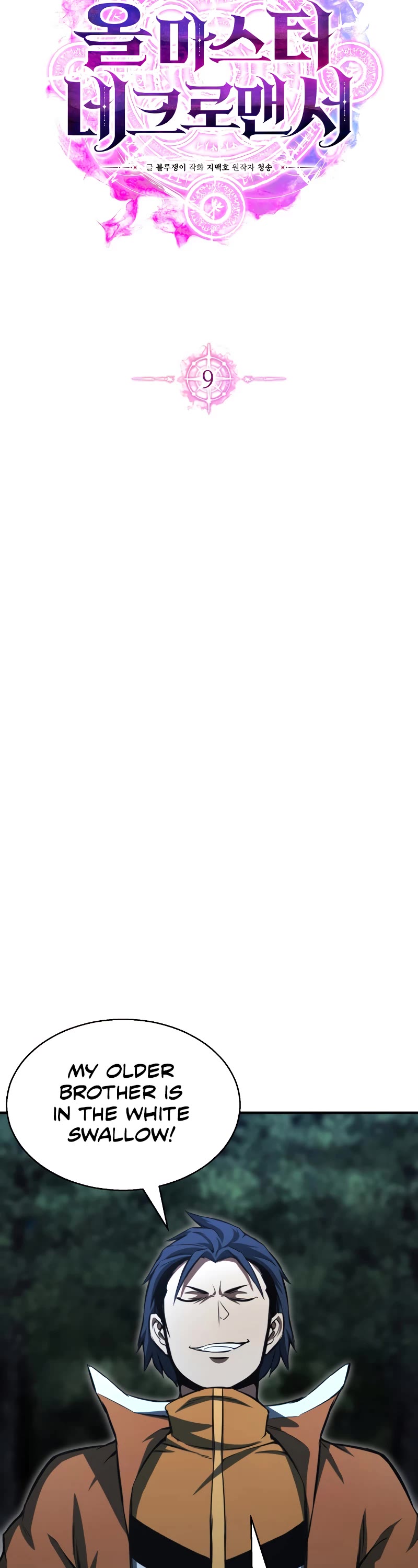 Absolute Necromancer chapter 9 page 30