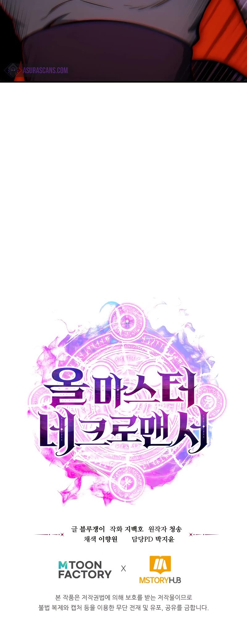 Absolute Necromancer chapter 9 page 68