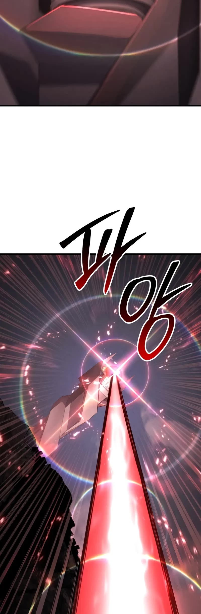 Absolute Necromancer chapter 90 page 20