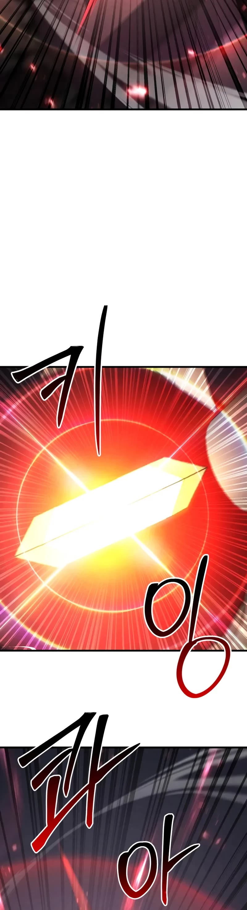 Absolute Necromancer chapter 90 page 25