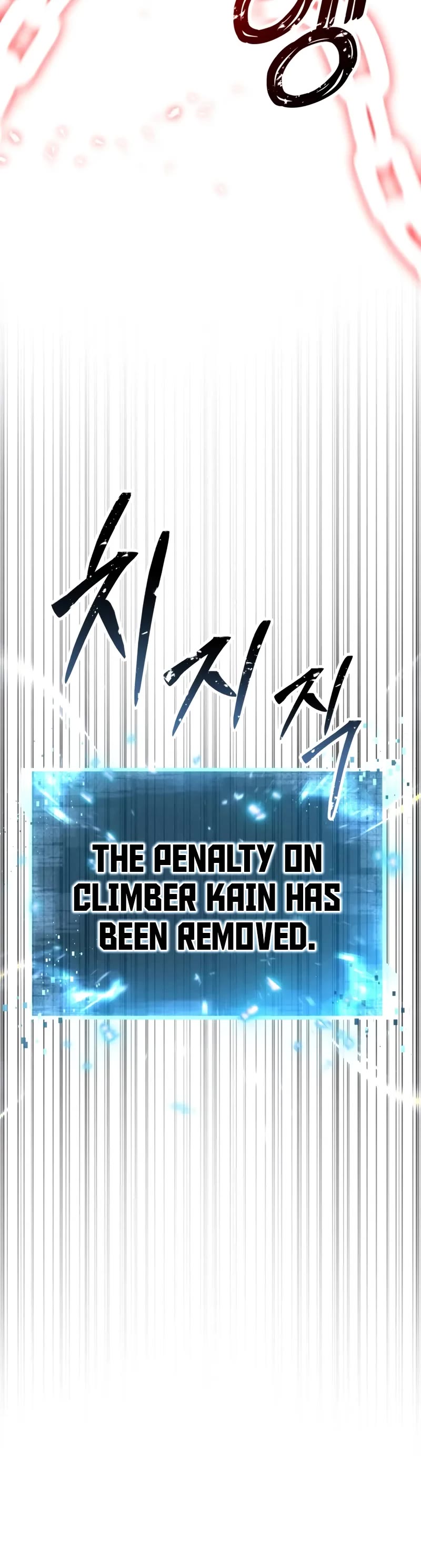 Absolute Necromancer chapter 90 page 31