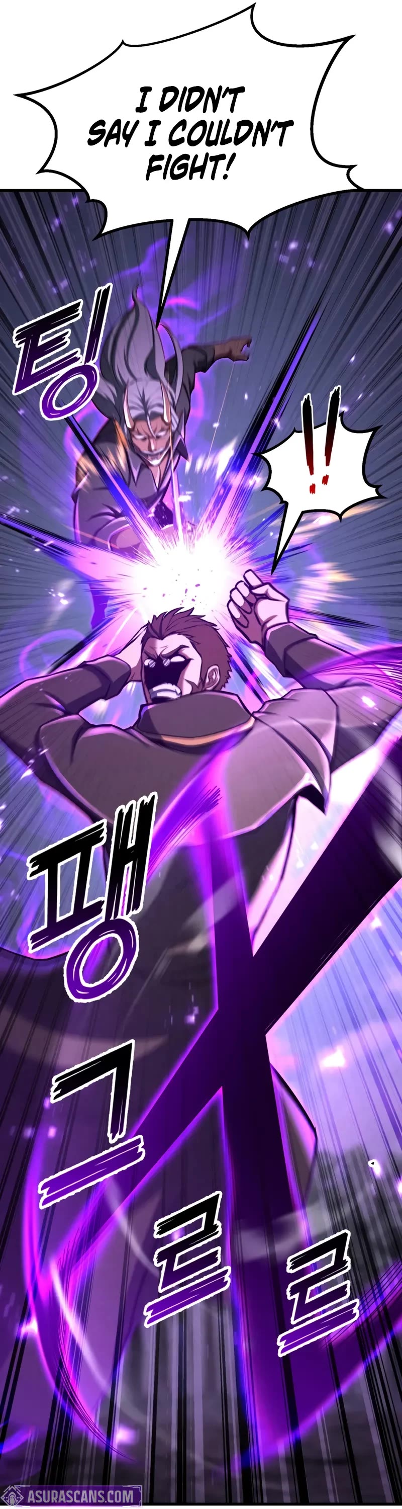 Absolute Necromancer chapter 90 page 7