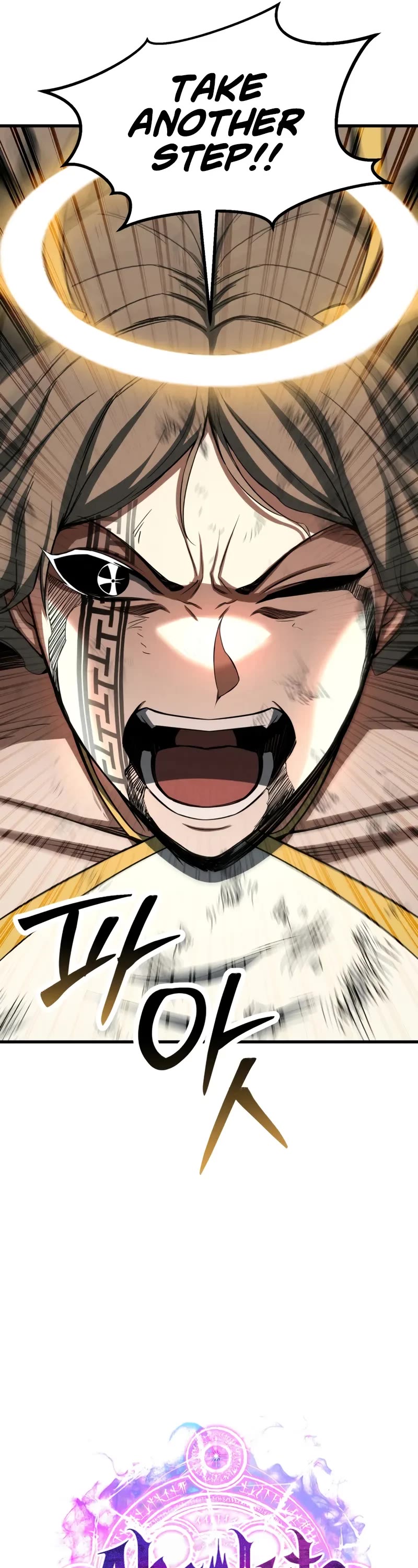 Absolute Necromancer chapter 91 page 16