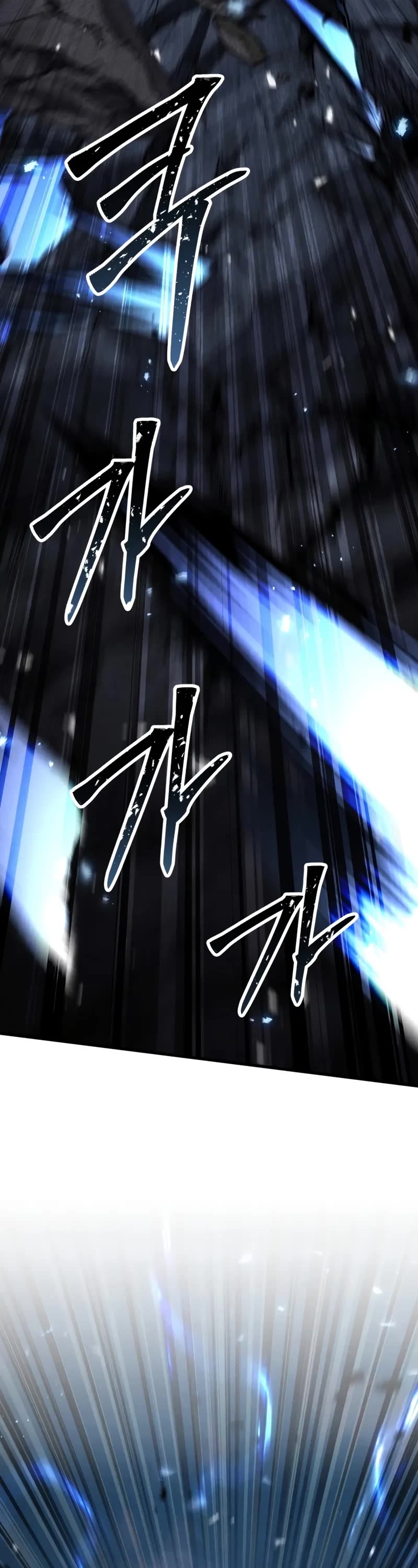 Absolute Necromancer chapter 91 page 32