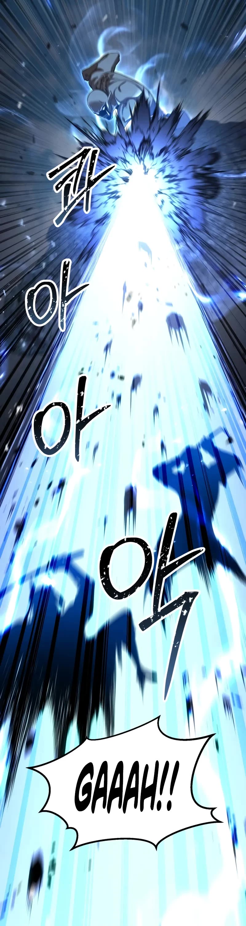 Absolute Necromancer chapter 91 page 33