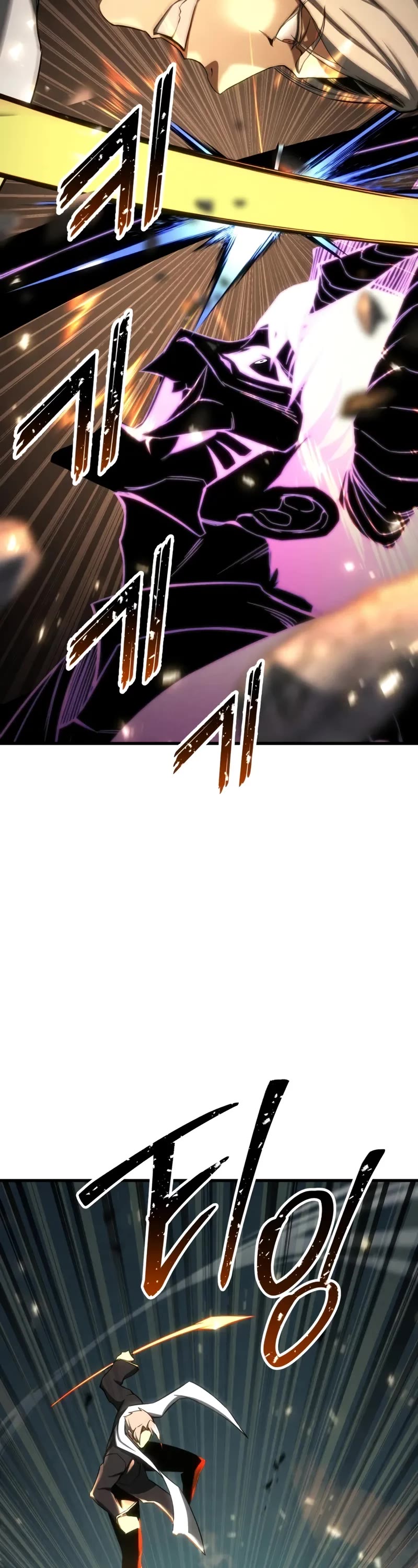 Absolute Necromancer chapter 91 page 37