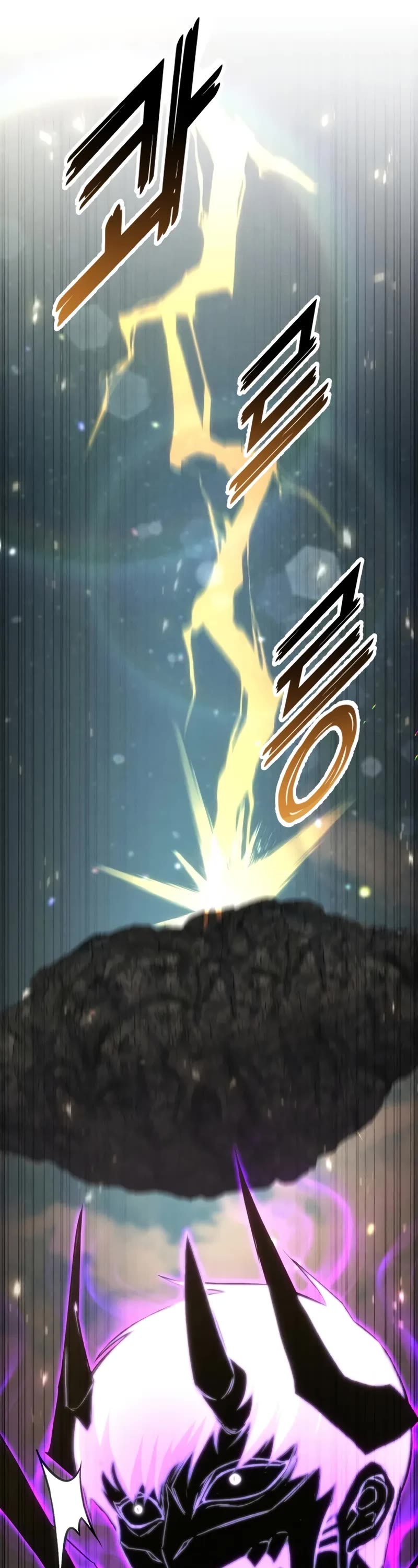 Absolute Necromancer chapter 91 page 41