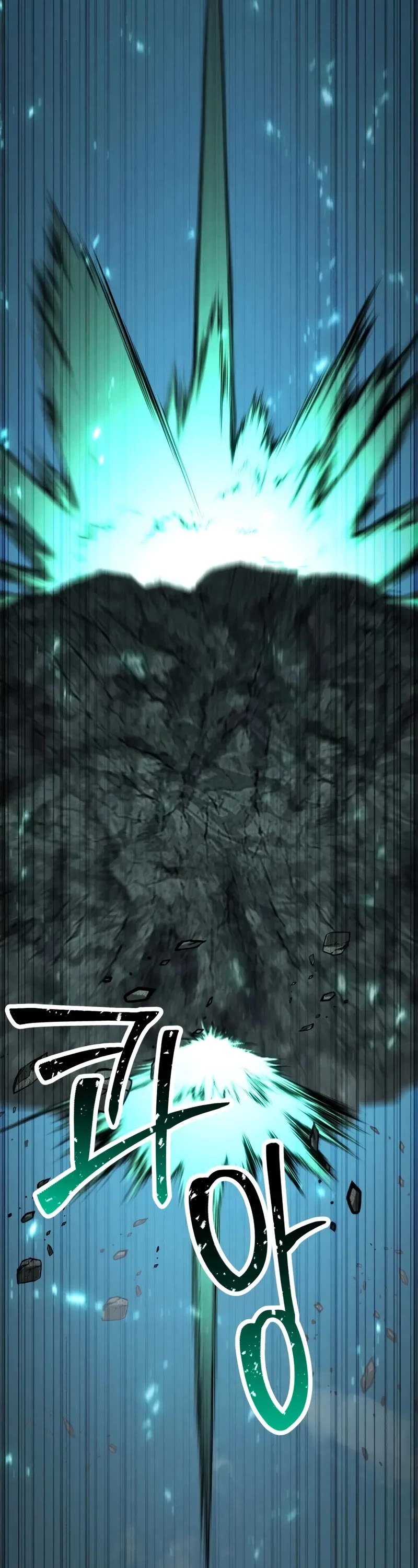 Absolute Necromancer chapter 91 page 76