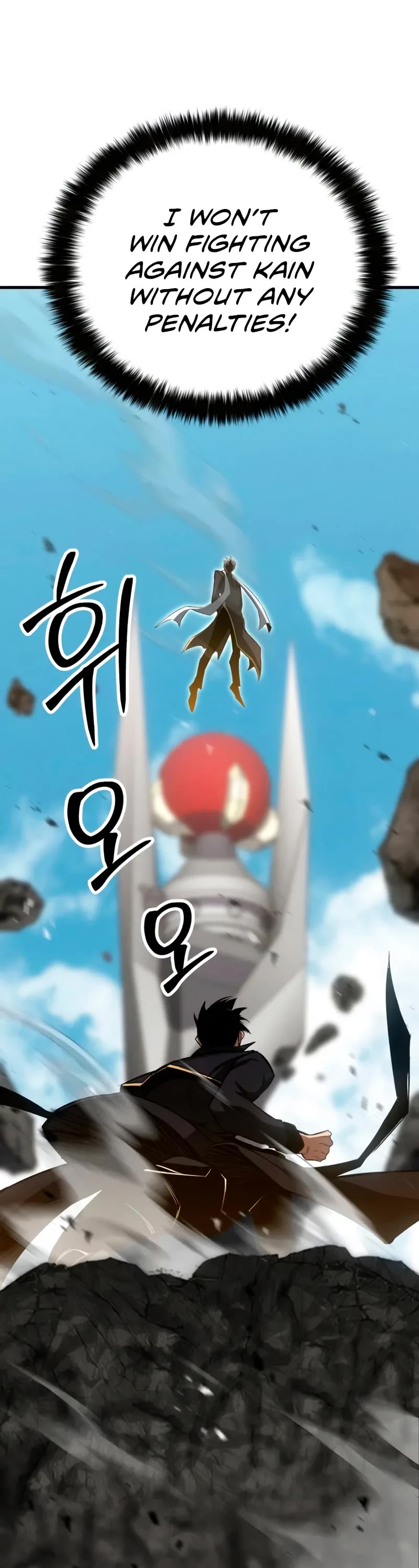 Absolute Necromancer chapter 92 page 29