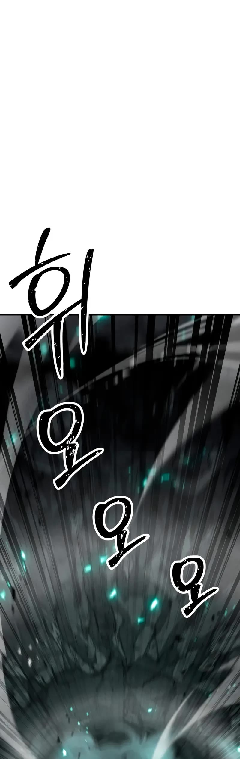 Absolute Necromancer chapter 92 page 4