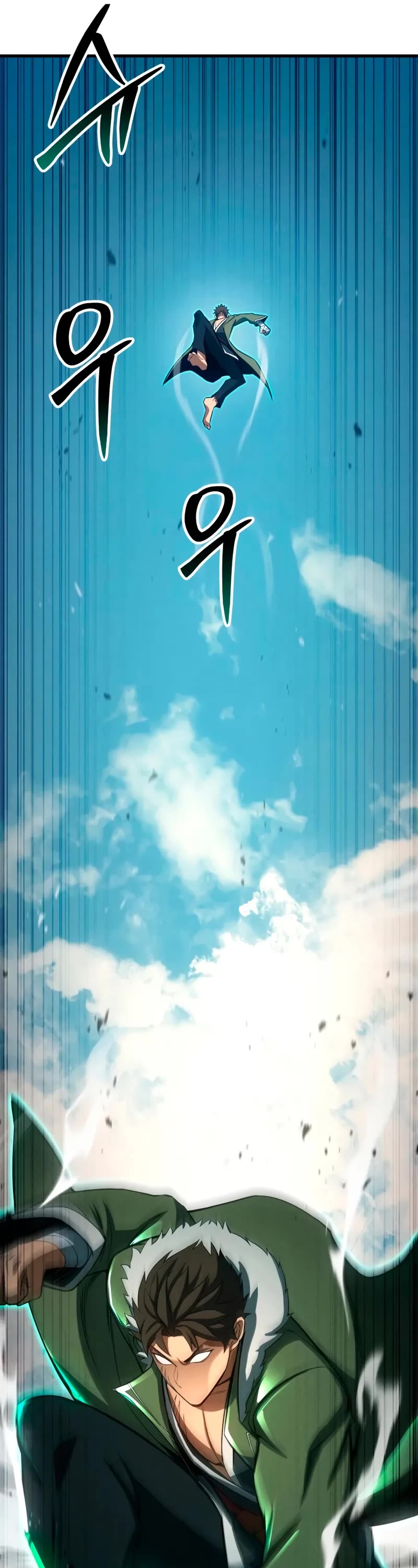 Absolute Necromancer chapter 92 page 6