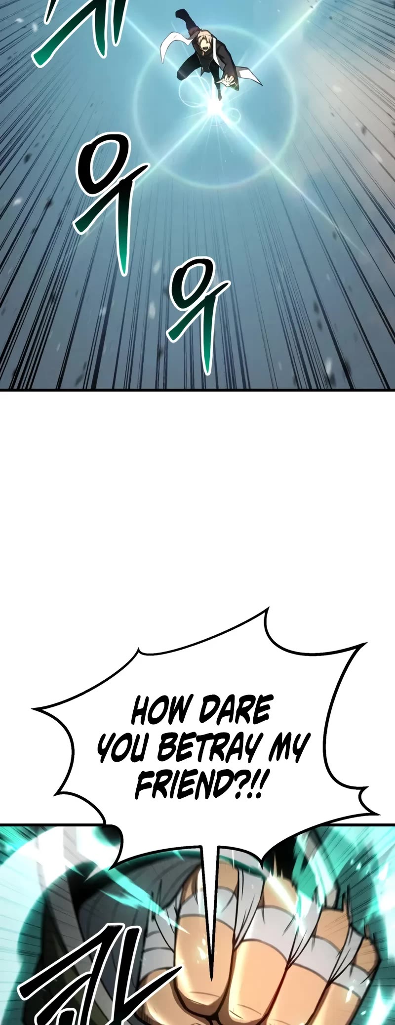 Absolute Necromancer chapter 93 page 15