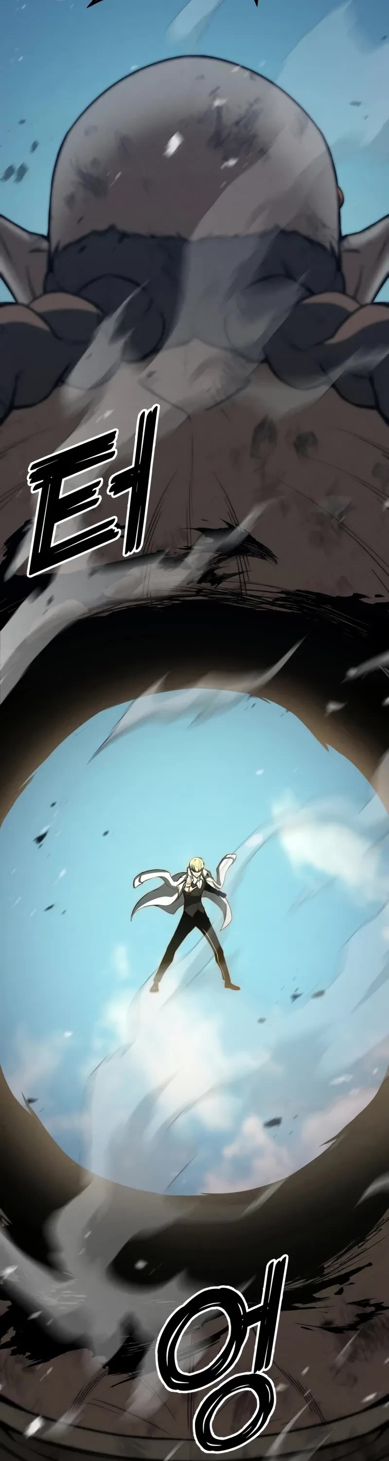 Absolute Necromancer chapter 93 page 3