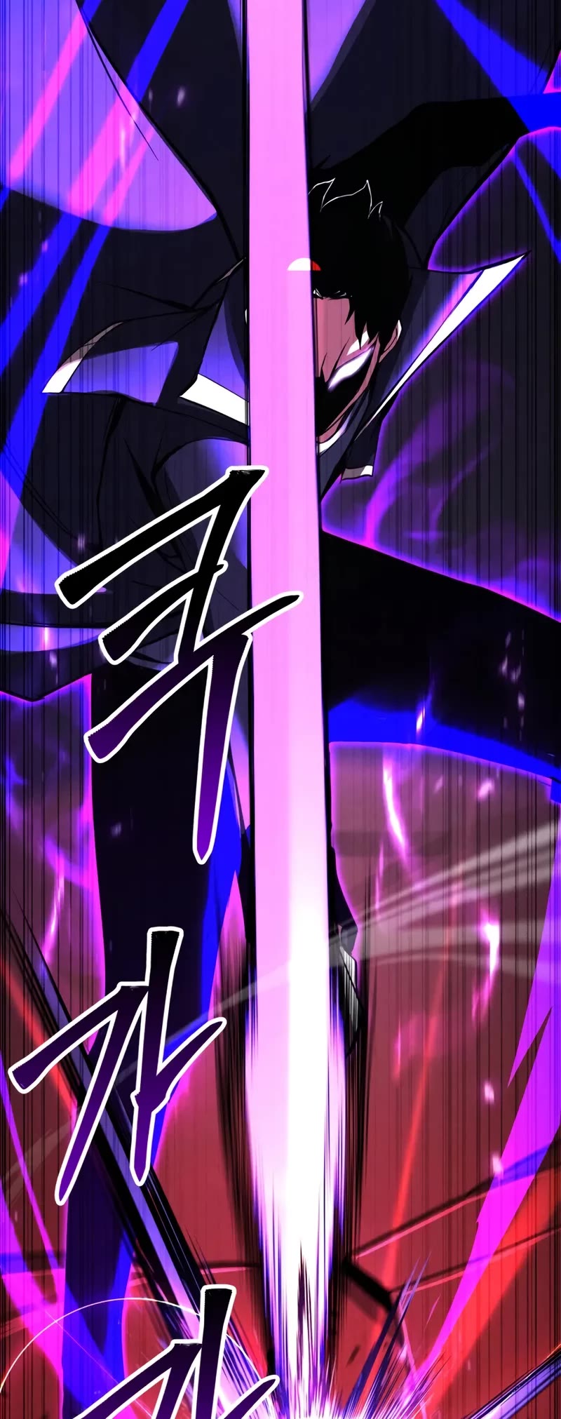 Absolute Necromancer chapter 93 page 45