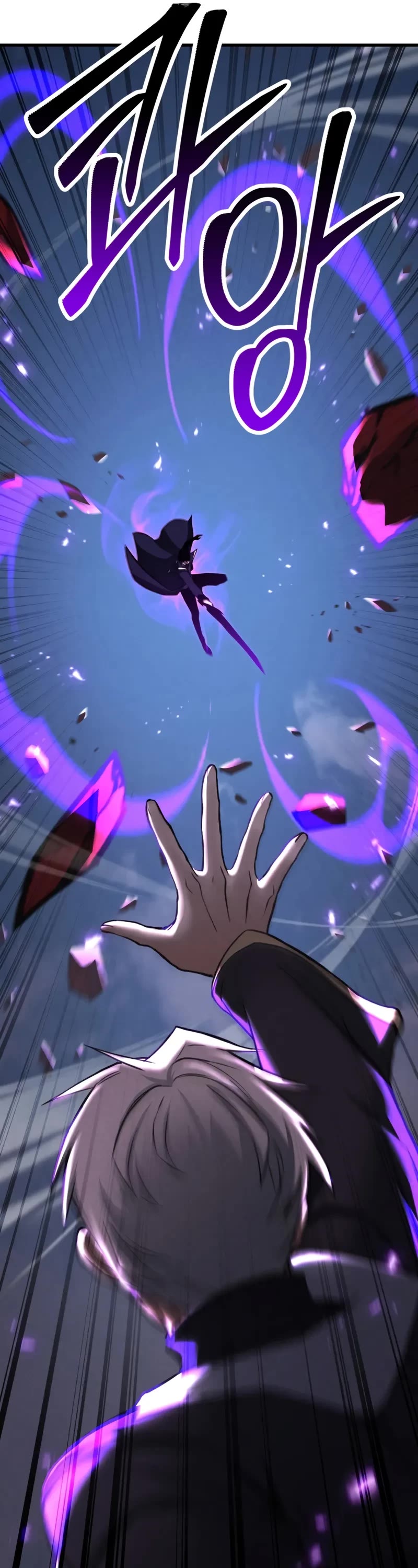 Absolute Necromancer chapter 93 page 47