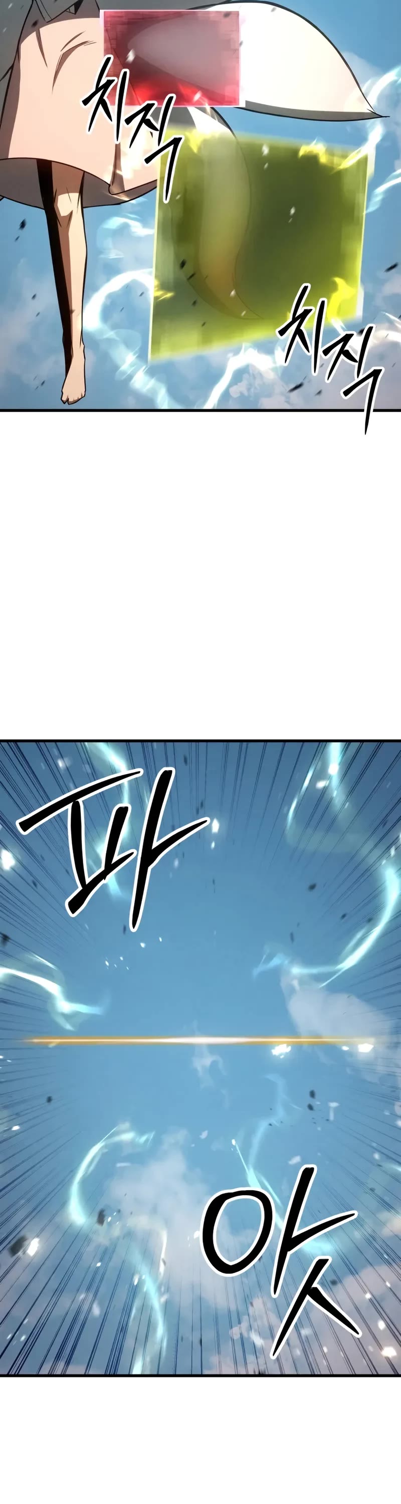 Absolute Necromancer chapter 93 page 58