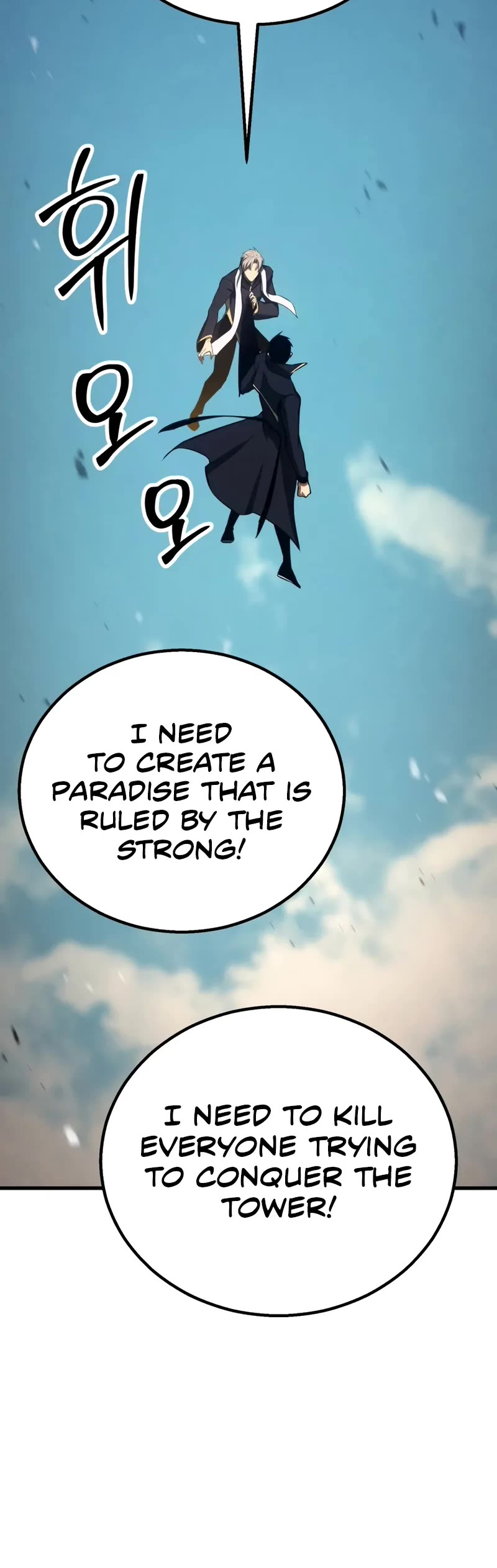 Absolute Necromancer chapter 93 page 61