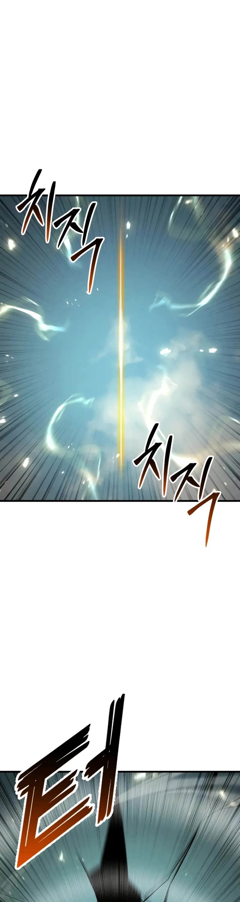 Absolute Necromancer chapter 93 page 73