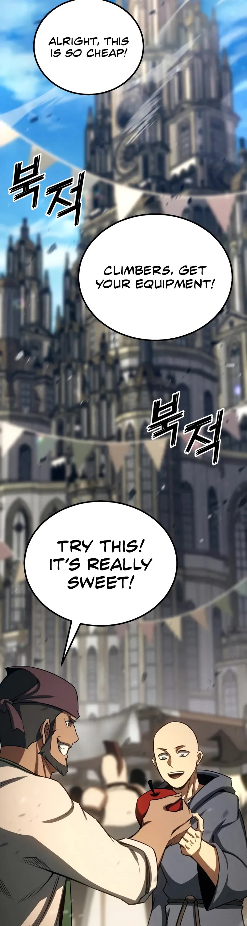 Absolute Necromancer chapter 94 page 15