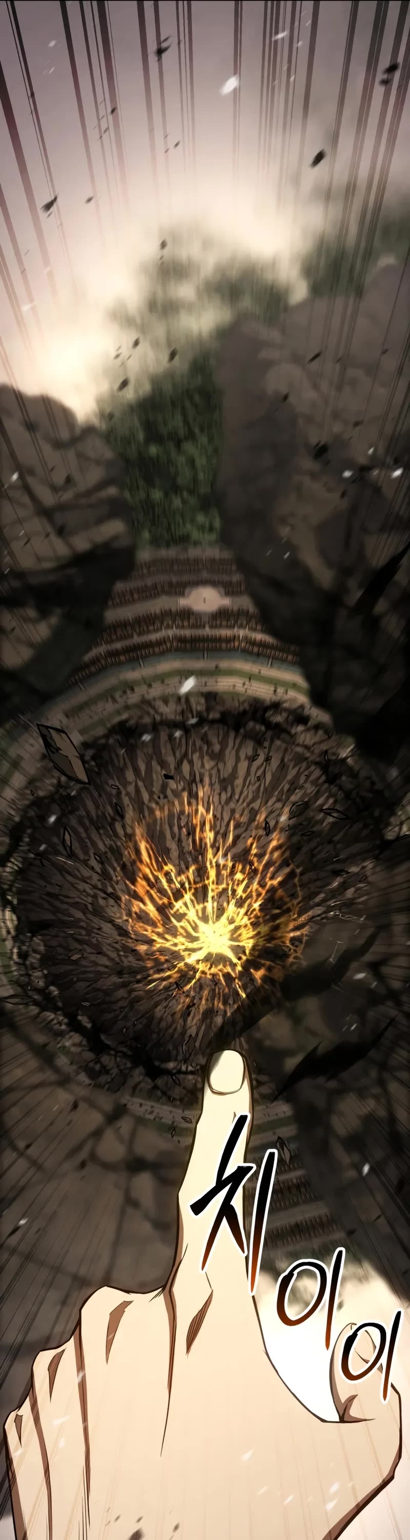 Absolute Necromancer chapter 94 page 31