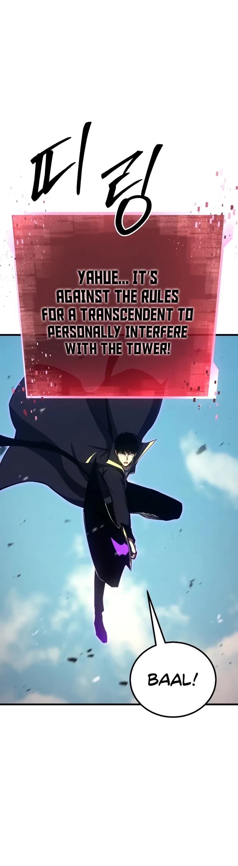 Absolute Necromancer chapter 94 page 53