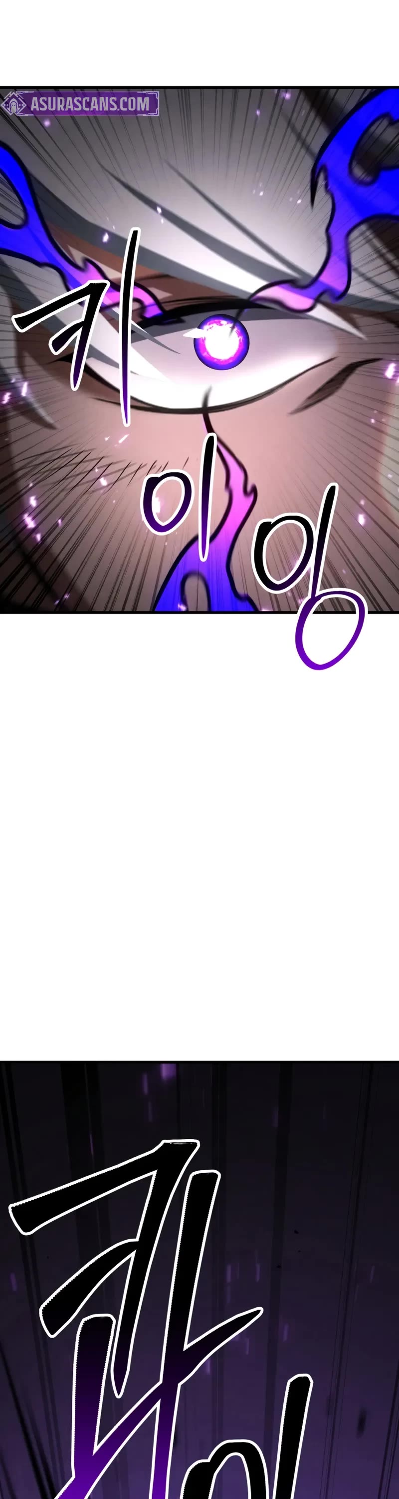 Absolute Necromancer chapter 95 page 56