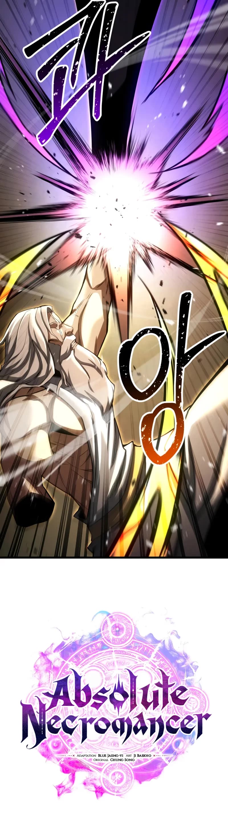 Absolute Necromancer chapter 96 page 16