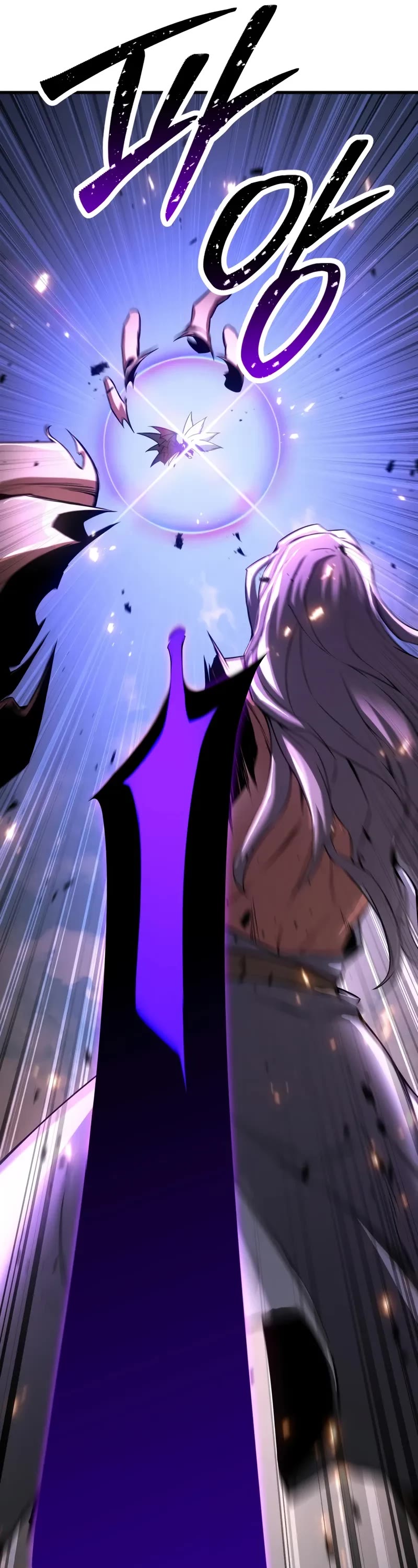 Absolute Necromancer chapter 96 page 24