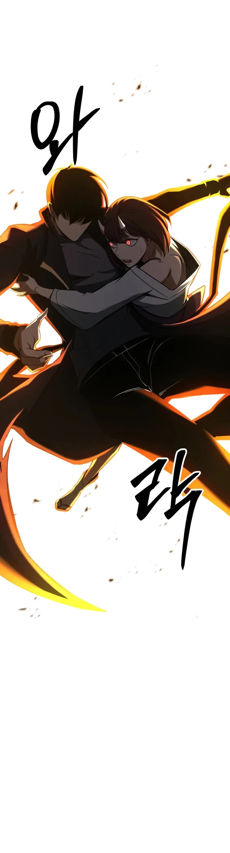 Absolute Necromancer chapter 96 page 74