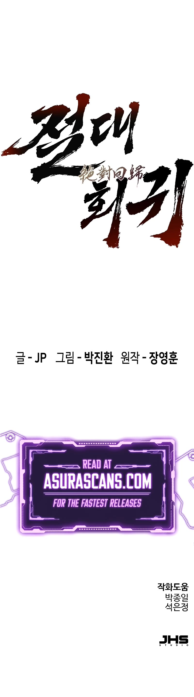 Absolute Regression chapter 1 page 105