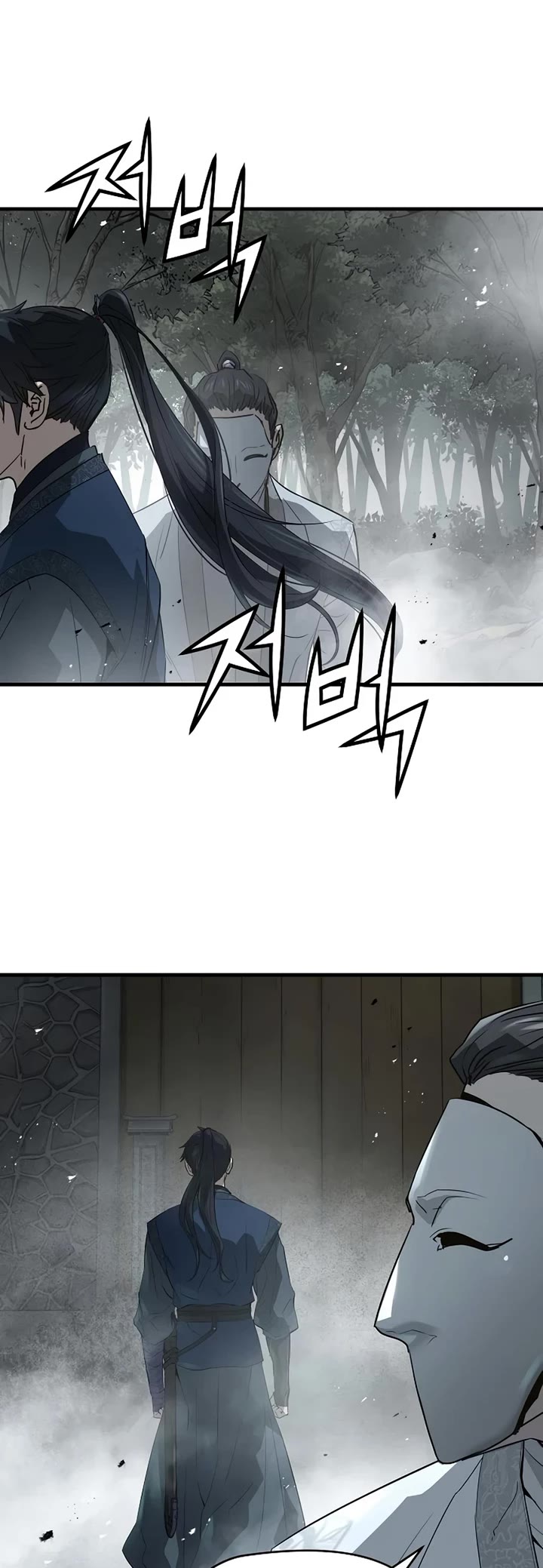 Absolute Regression chapter 100 page 15