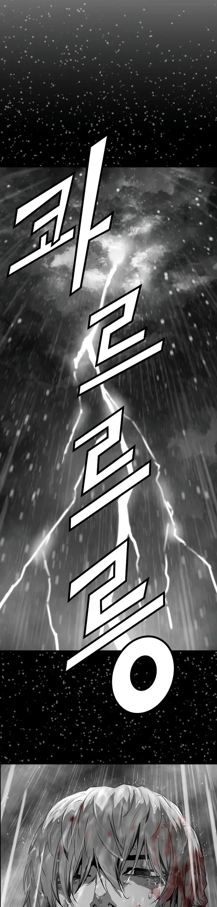 Absolute Regression chapter 101 page 54