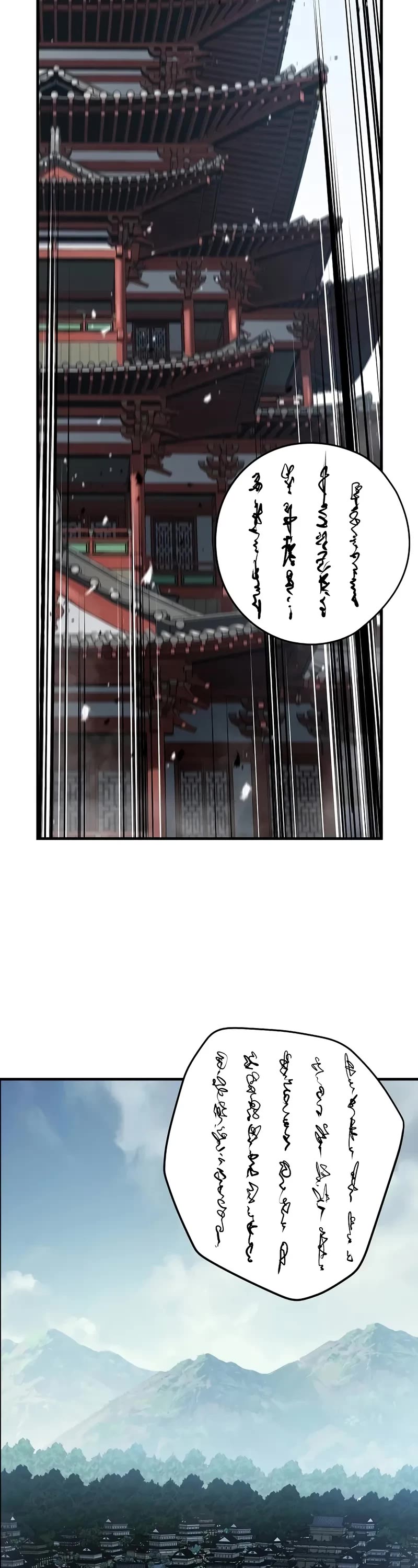 Absolute Regression chapter 19 page 39