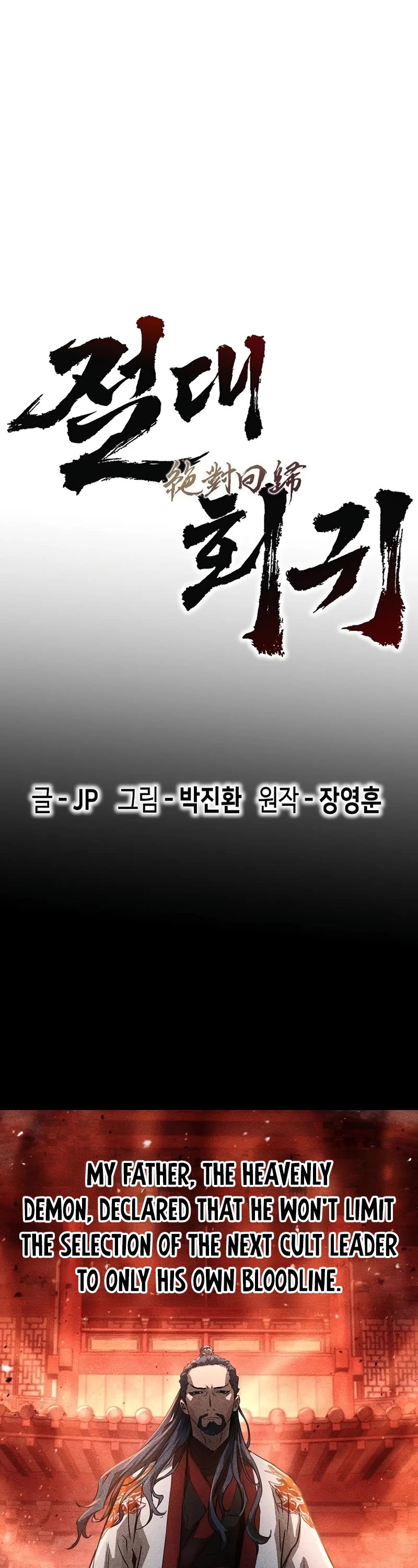 Absolute Regression chapter 2 page 2