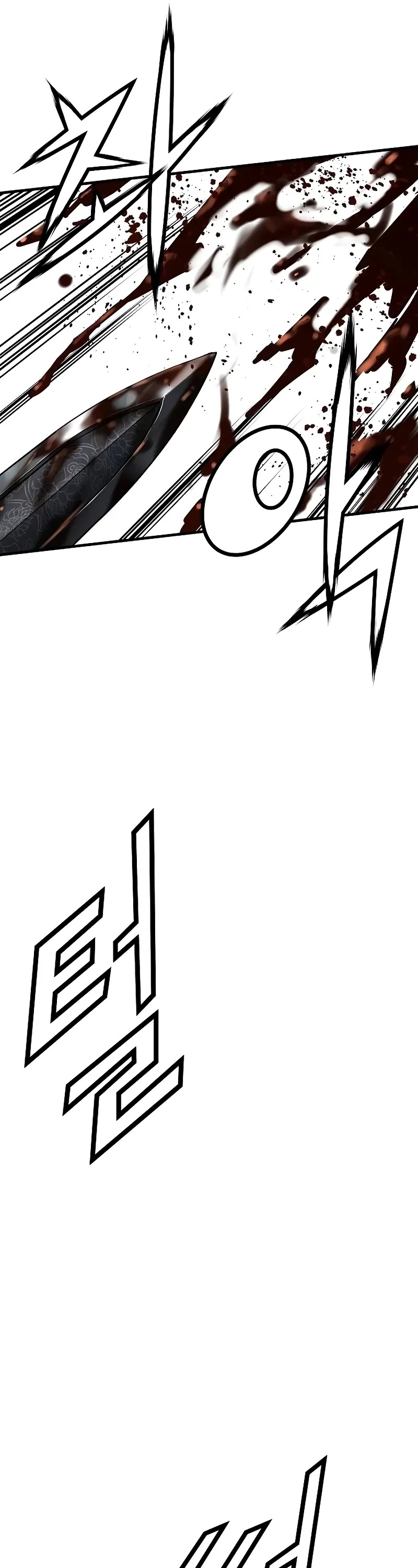 Absolute Regression chapter 22 page 16