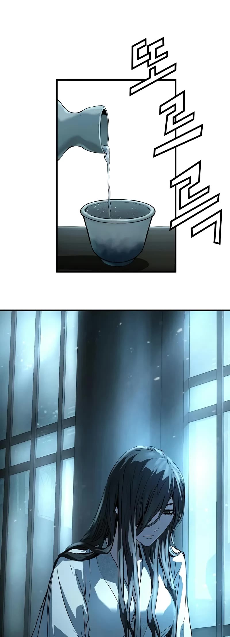 Absolute Regression chapter 43 page 50