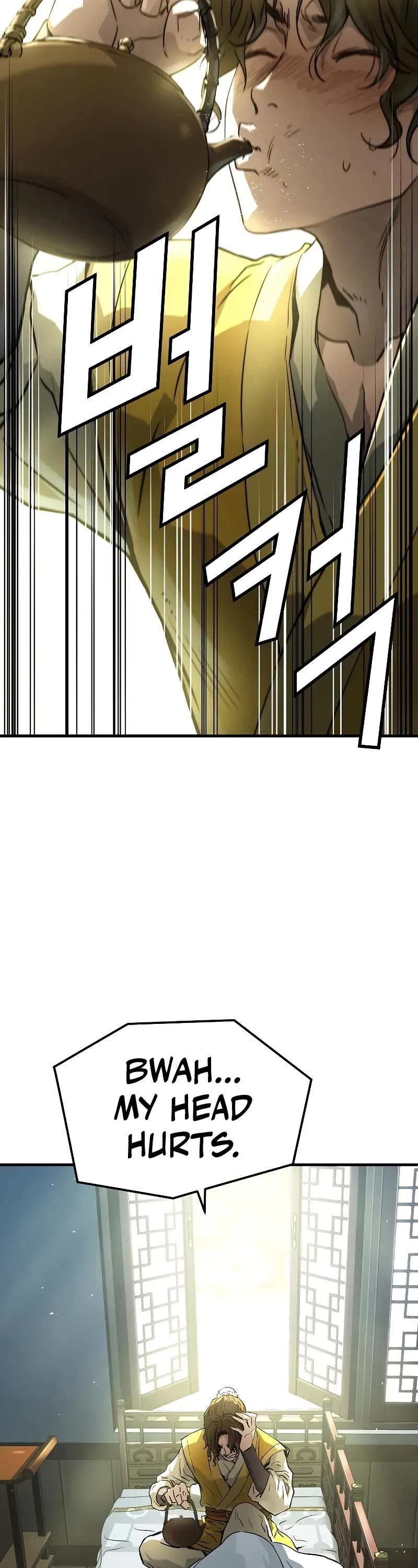 Absolute Regression chapter 49 page 4