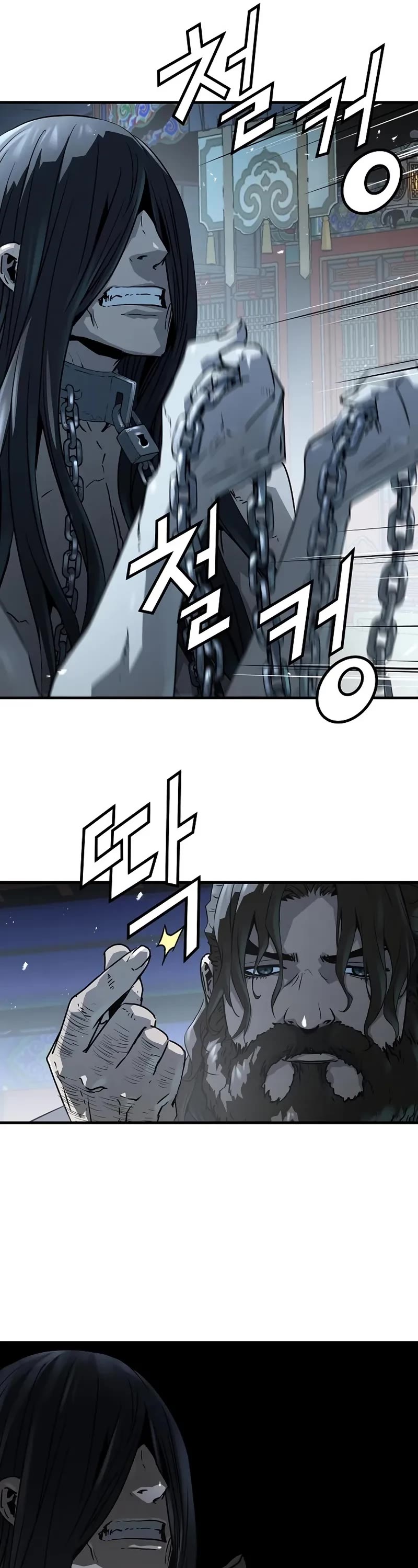 Absolute Regression chapter 62 page 12