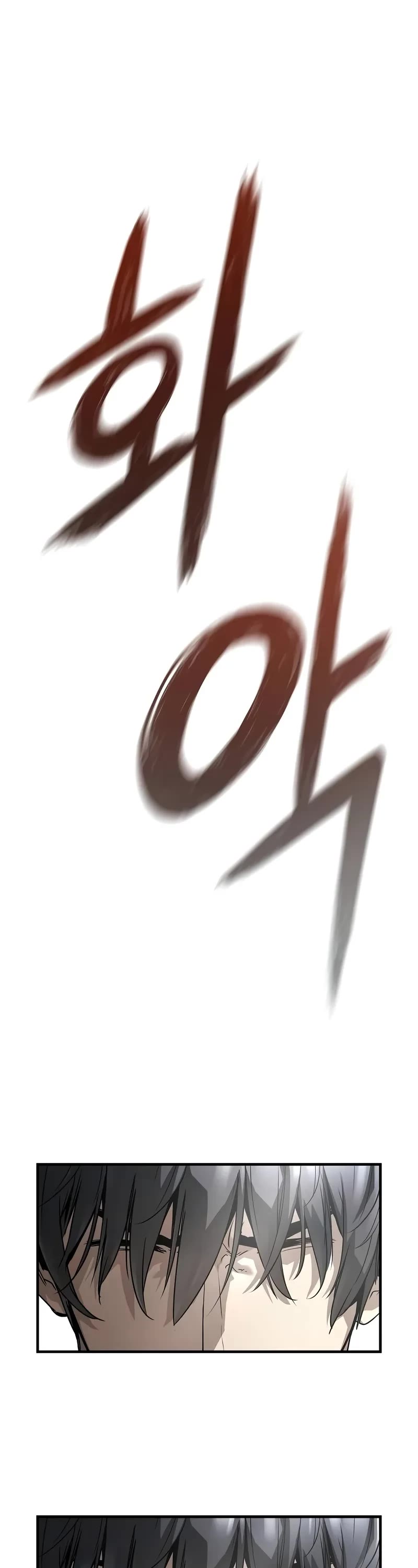 Absolute Regression chapter 64 page 7