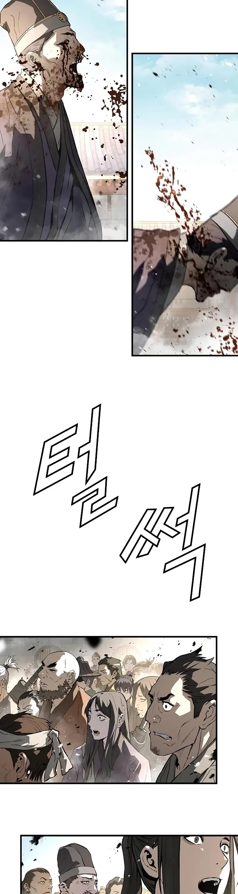 Absolute Regression chapter 76 page 23