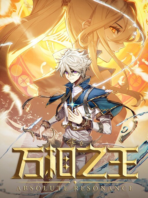 Cover of Absolute Resonance