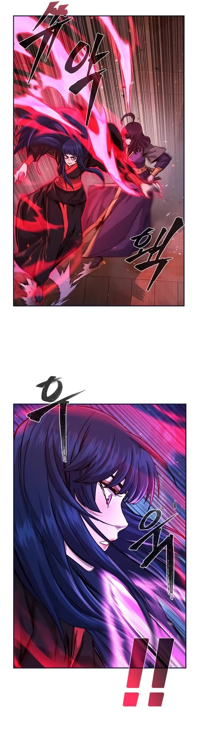 Absolute Sword Sense chapter 102 page 17