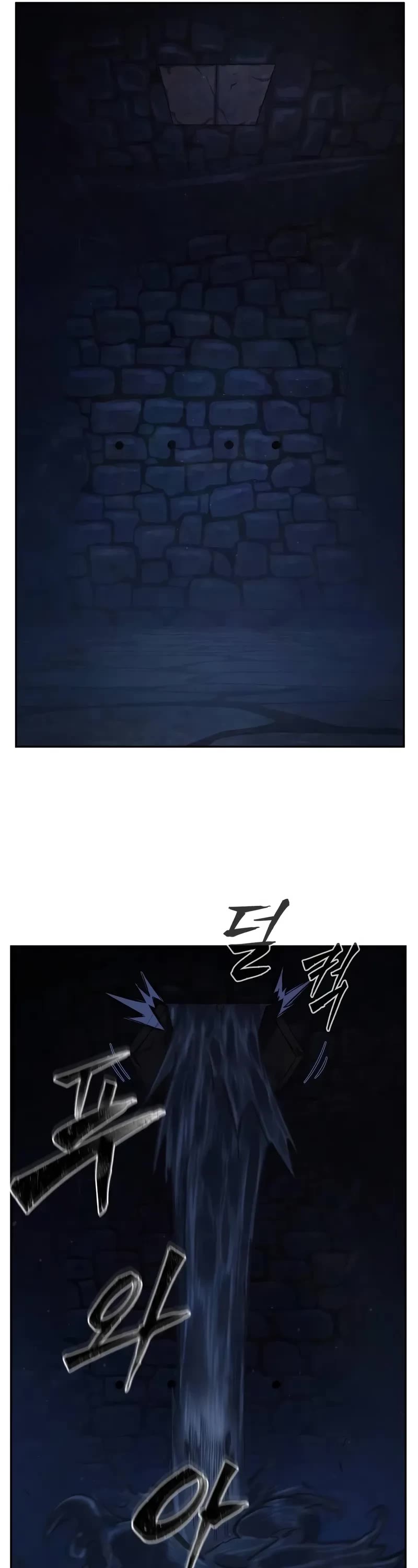 Absolute Sword Sense chapter 109 page 47