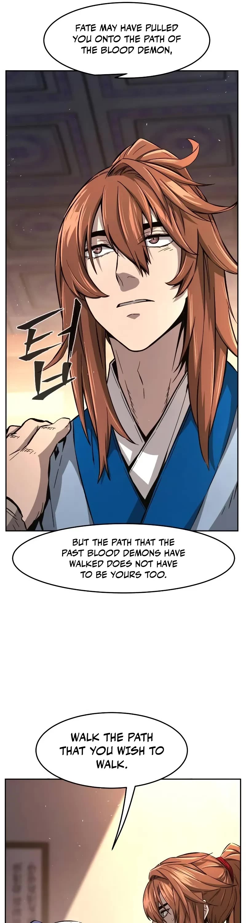 Absolute Sword Sense chapter 116 page 17