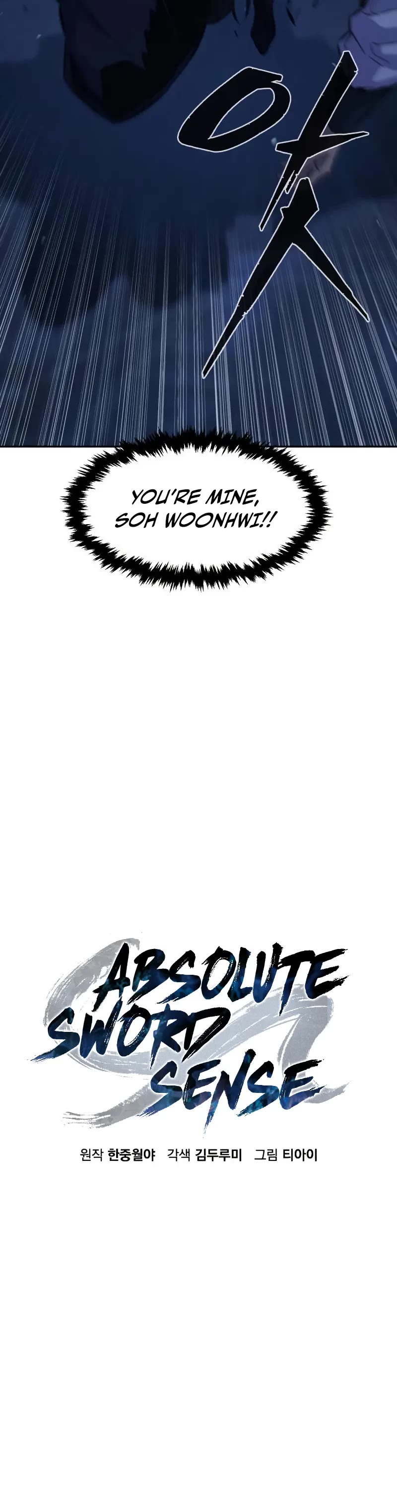 Absolute Sword Sense chapter 122 page 18