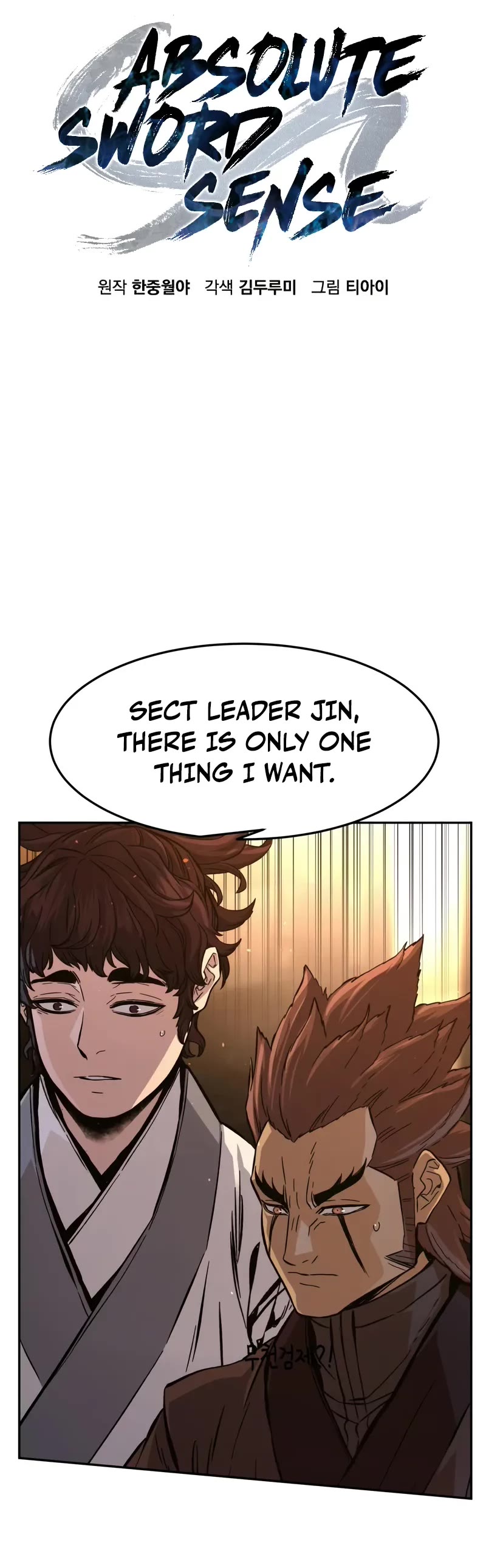 Absolute Sword Sense chapter 124 page 26