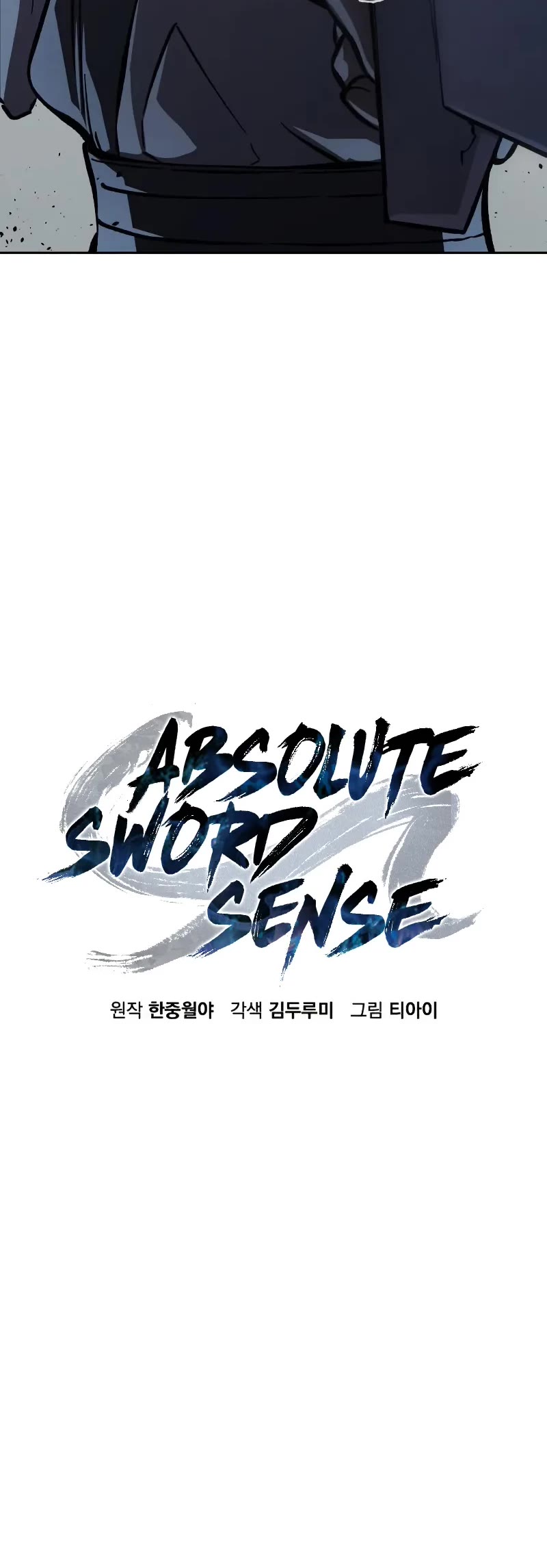 Absolute Sword Sense chapter 126 page 21