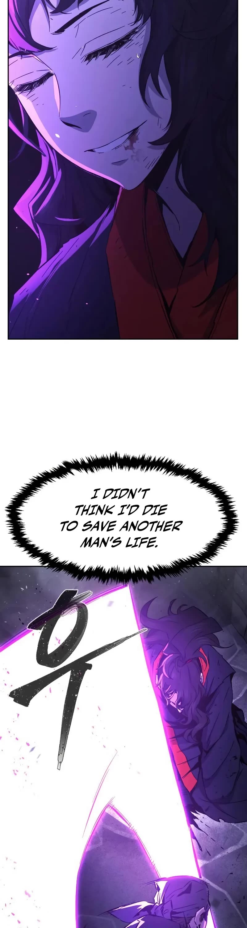 Absolute Sword Sense chapter 126 page 43